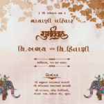 Beautiful Gujarati Kankotri Design Ideas for Your Wedding