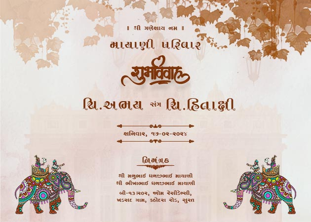 Beautiful Gujarati Kankotri Design Ideas for Your Wedding